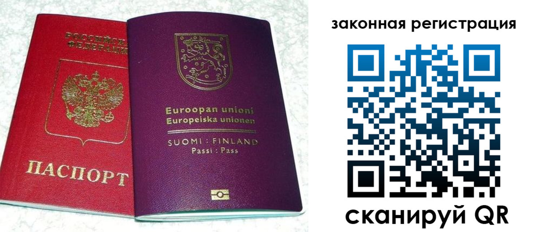 временная регистрация собственник в Дюртюли