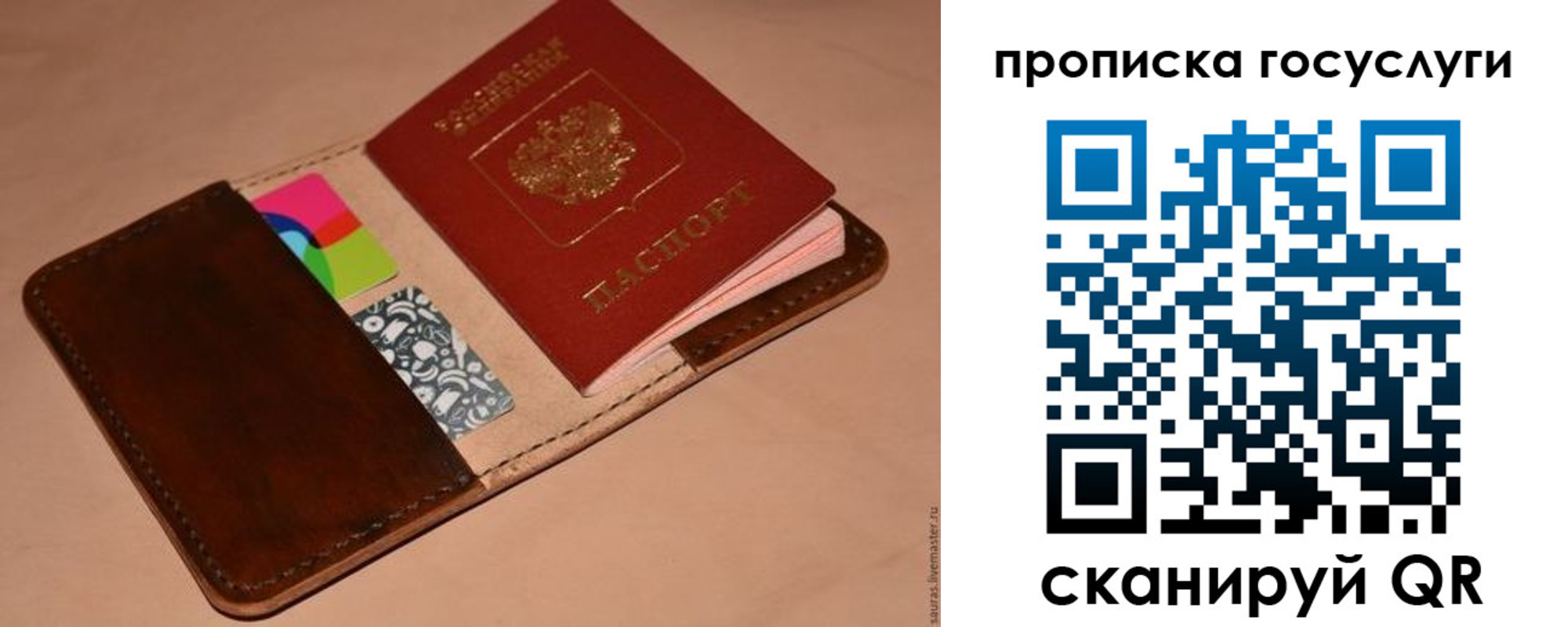 где прописаться в Дюртюли