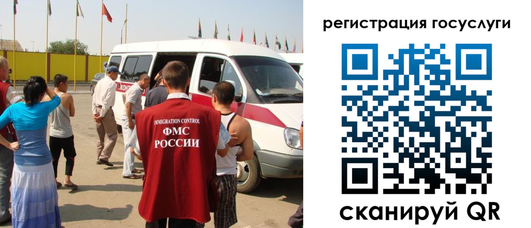 регистрация в Дюртюли