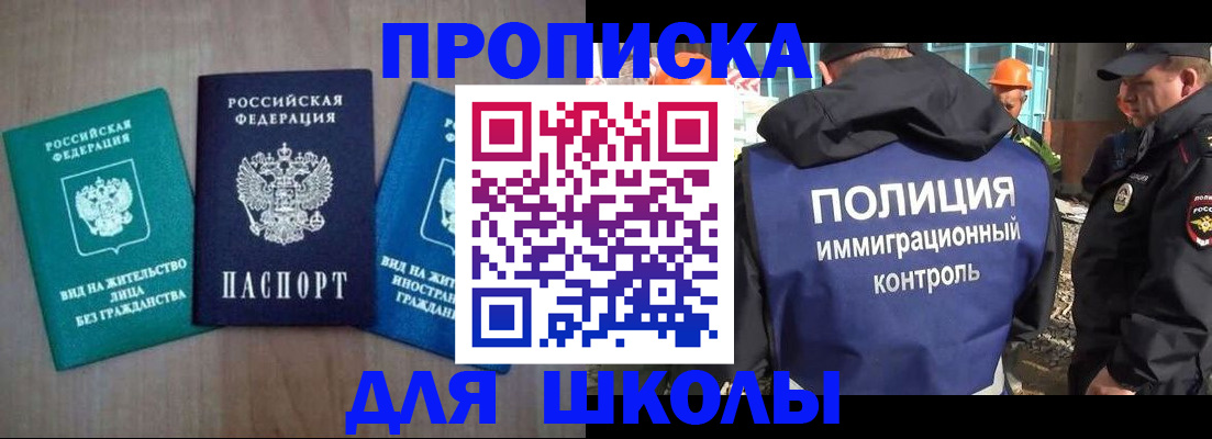 прописка иностранных граждан в Дюртюли