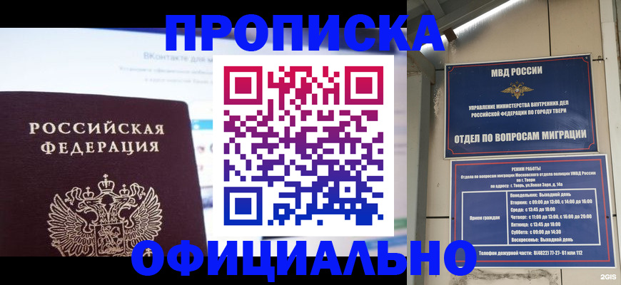 временная регистрация госуслуги в Дюртюли